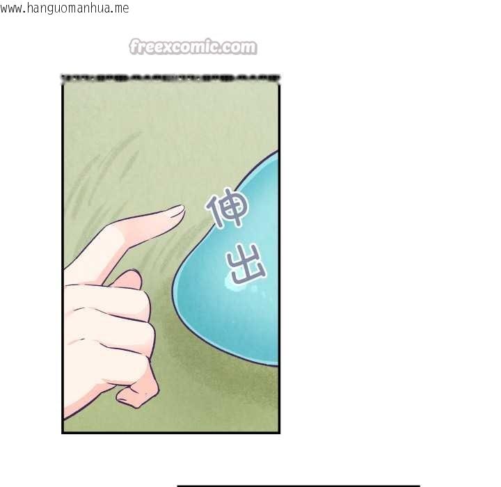 韩国漫画柔软的爱人韩漫_柔软的爱人-第29话在线免费阅读-韩国漫画-第45张图片