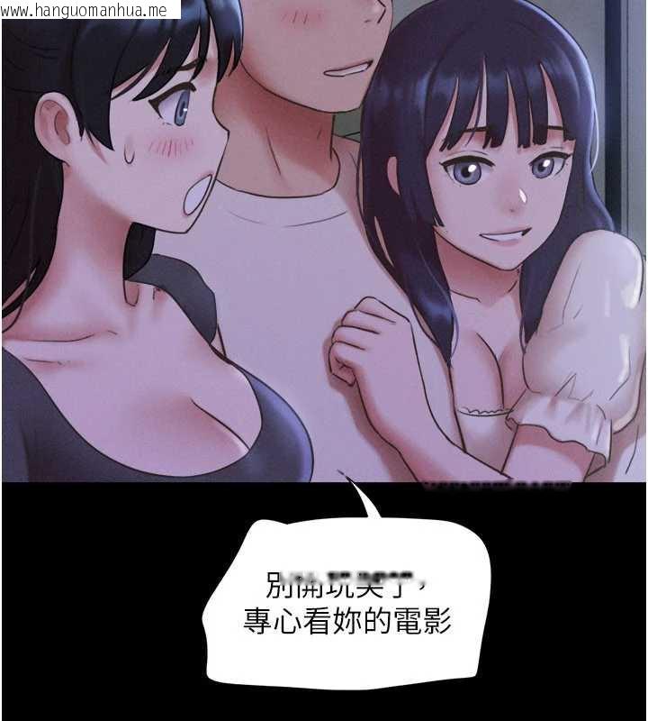 韩国漫画韶恩韩漫_韶恩-第70话-换人品尝姐妹丼在线免费阅读-韩国漫画-第104张图片