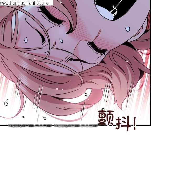 韩国漫画发小碰不得/强制催眠韩漫_发小碰不得/强制催眠-第89话在线免费阅读-韩国漫画-第116张图片