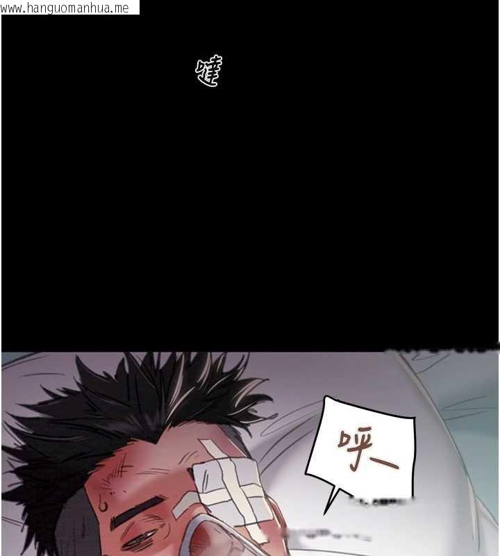 韩国漫画掠夺行动韩漫_掠夺行动-第76话-在电话另一边偷情在线免费阅读-韩国漫画-第31张图片