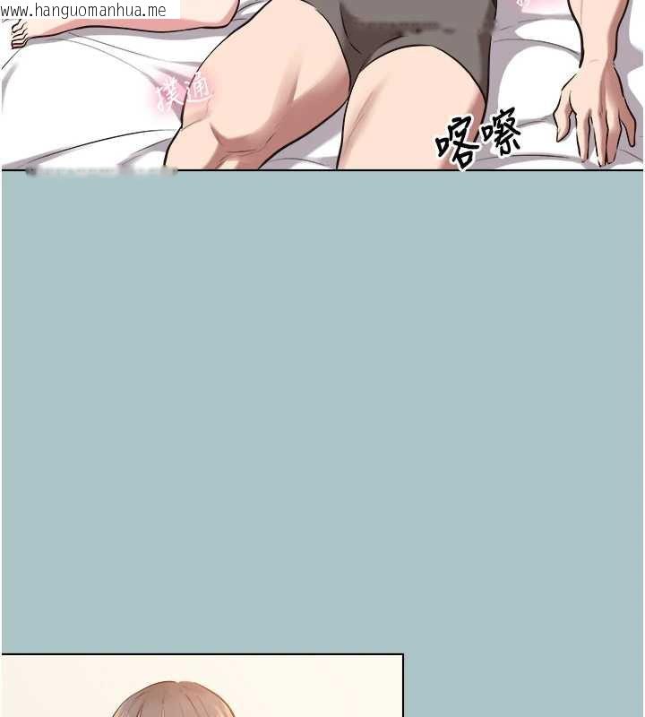 韩国漫画不要恋爱要打砲韩漫_不要恋爱要打砲-第14话-第一次要温柔一点在线免费阅读-韩国漫画-第39张图片