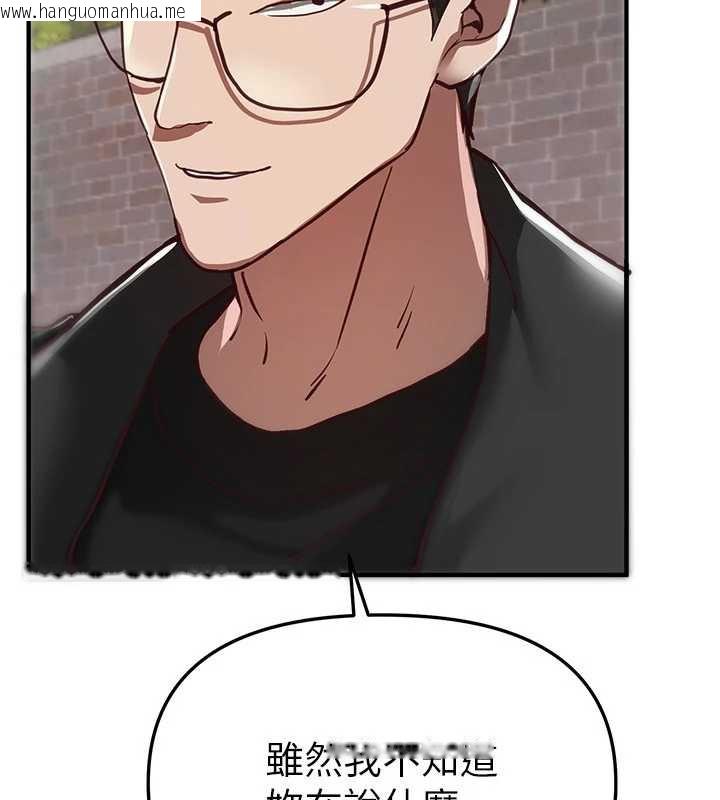 韩国漫画Beautiful-Days韩漫_Beautiful-Days-第54话-一直很兴奋的女大生宝薇在线免费阅读-韩国漫画-第147张图片