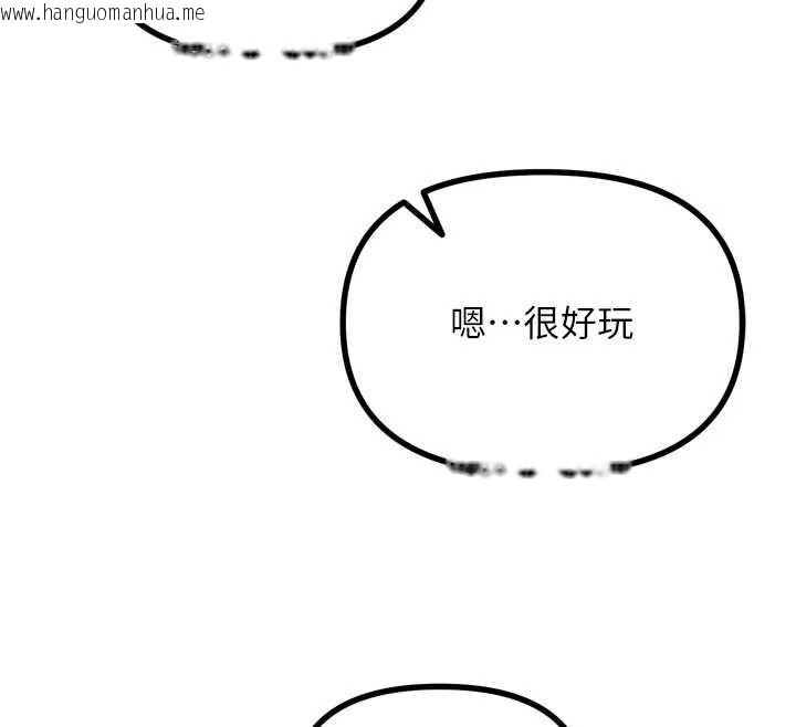 韩国漫画恶次人生韩漫_恶次人生-第46话-又被变态学姐牵著走了在线免费阅读-韩国漫画-第116张图片