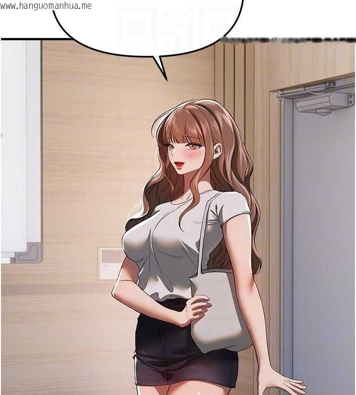 韩国漫画Beautiful-Days韩漫_Beautiful-Days-第54话-一直很兴奋的女大生宝薇在线免费阅读-韩国漫画-第128张图片