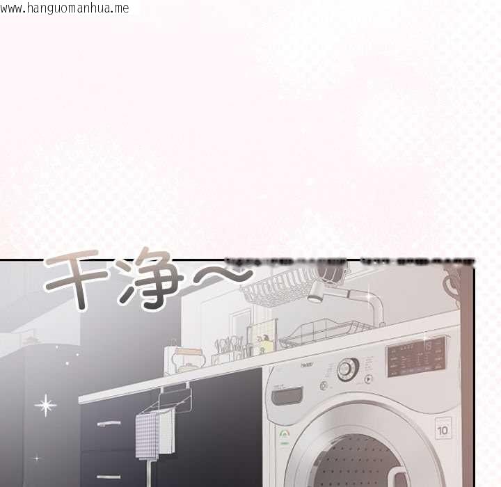 韩国漫画校花的双面生活韩漫_校花的双面生活-第10话在线免费阅读-韩国漫画-第78张图片