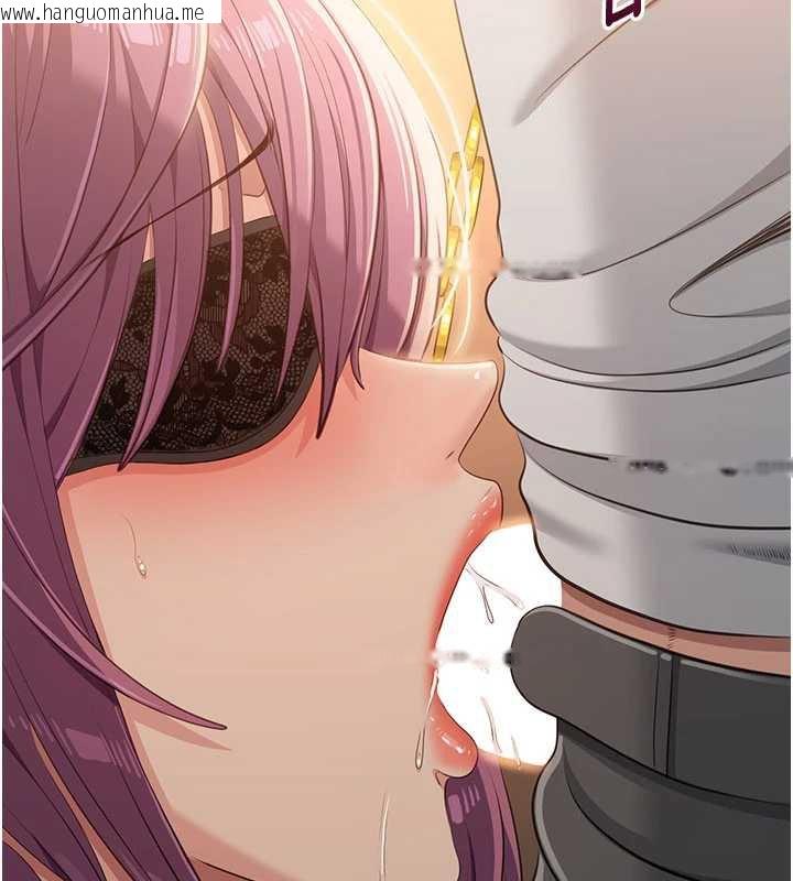 韩国漫画倒追游戏韩漫_倒追游戏-第21话-在户外裸体散步在线免费阅读-韩国漫画-第59张图片