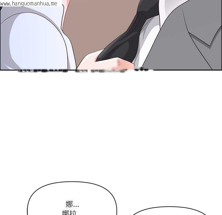 韩国漫画最强男人韩漫_最强男人-第44话在线免费阅读-韩国漫画-第119张图片