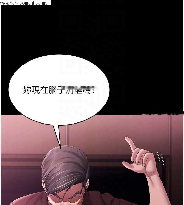 韩国漫画老板娘的诱惑韩漫_老板娘的诱惑-第75话-妳能成为更好的老婆在线免费阅读-韩国漫画-第21张图片