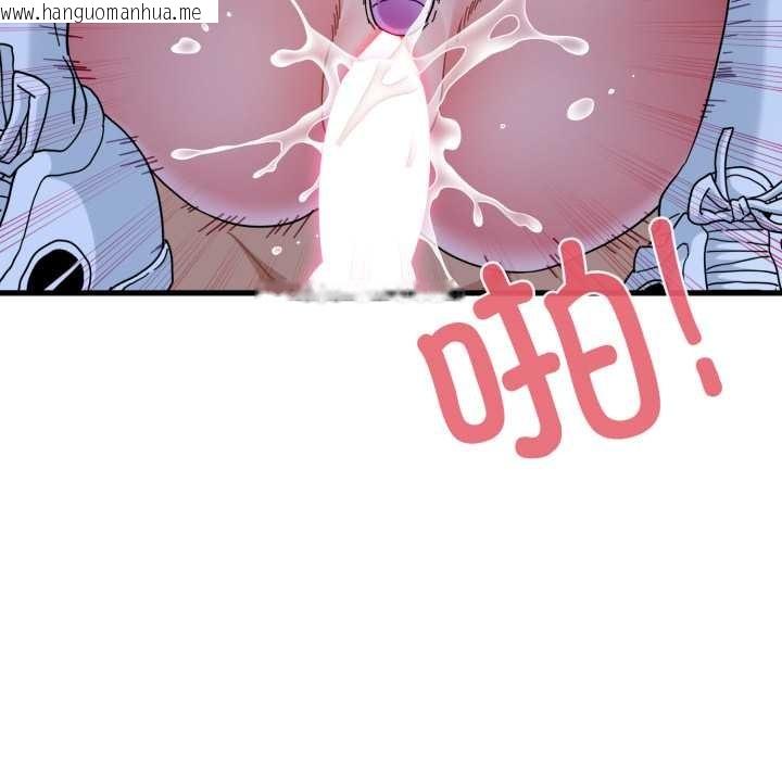 韩国漫画发小碰不得/强制催眠韩漫_发小碰不得/强制催眠-第89话在线免费阅读-韩国漫画-第114张图片