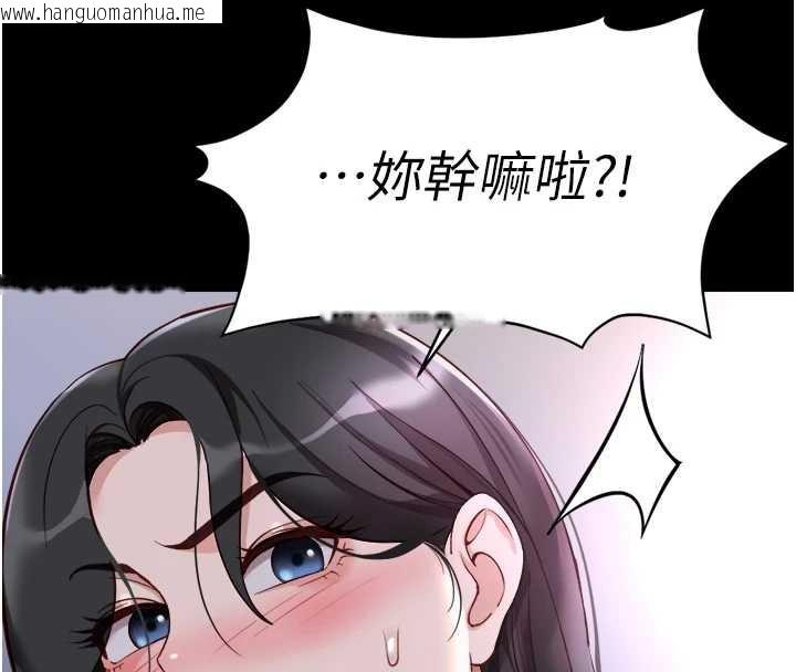 韩国漫画鲁蛇社畜的金手指韩漫_鲁蛇社畜的金手指-第42话-3P激战的最高潮!!在线免费阅读-韩国漫画-第40张图片