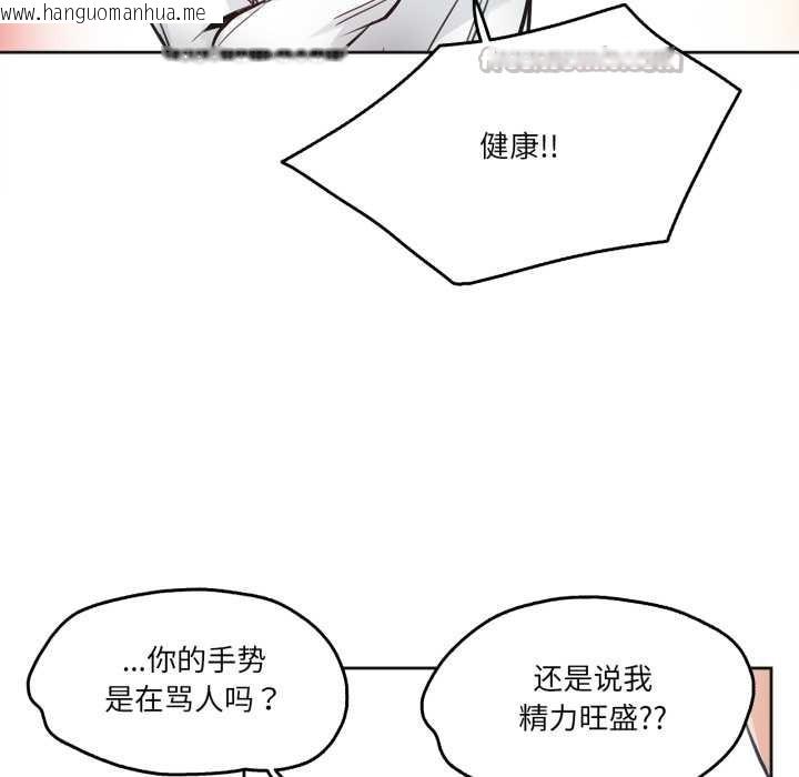 韩国漫画爸爸也疯狂韩漫_爸爸也疯狂-第30话在线免费阅读-韩国漫画-第30张图片