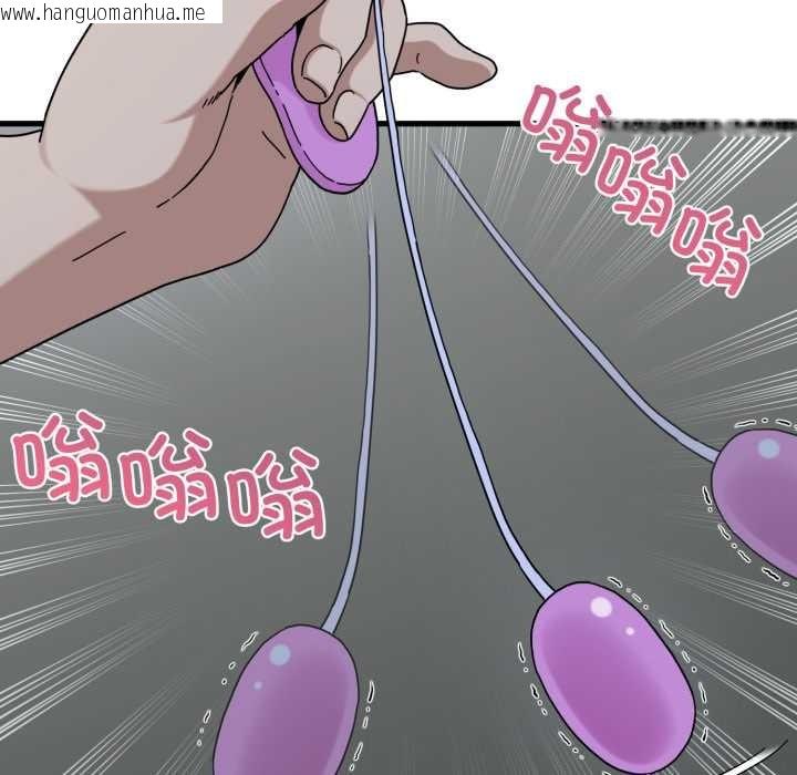 韩国漫画发小碰不得/强制催眠韩漫_发小碰不得/强制催眠-第89话在线免费阅读-韩国漫画-第8张图片