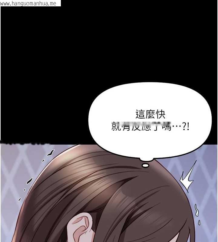 韩国漫画鲁蛇社畜的金手指韩漫_鲁蛇社畜的金手指-第42话-3P激战的最高潮!!在线免费阅读-韩国漫画-第33张图片