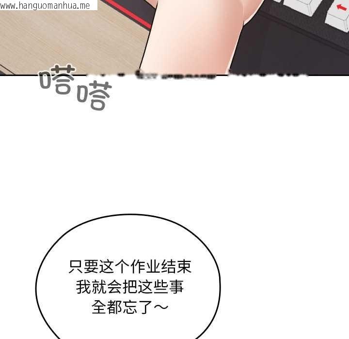 韩国漫画校花的双面生活韩漫_校花的双面生活-第10话在线免费阅读-韩国漫画-第62张图片