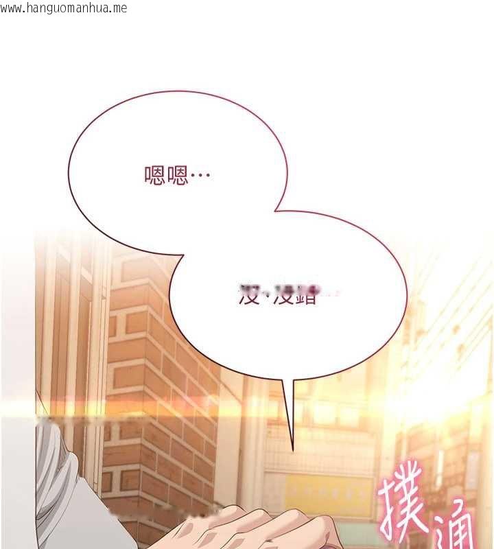 韩国漫画倒追游戏韩漫_倒追游戏-第21话-在户外裸体散步在线免费阅读-韩国漫画-第9张图片