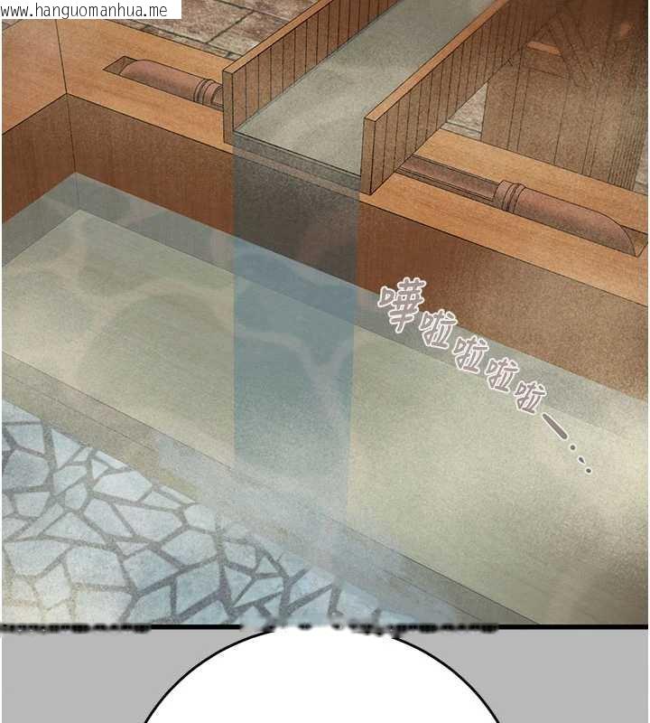 韩国漫画掠夺行动韩漫_掠夺行动-第76话-在电话另一边偷情在线免费阅读-韩国漫画-第231张图片