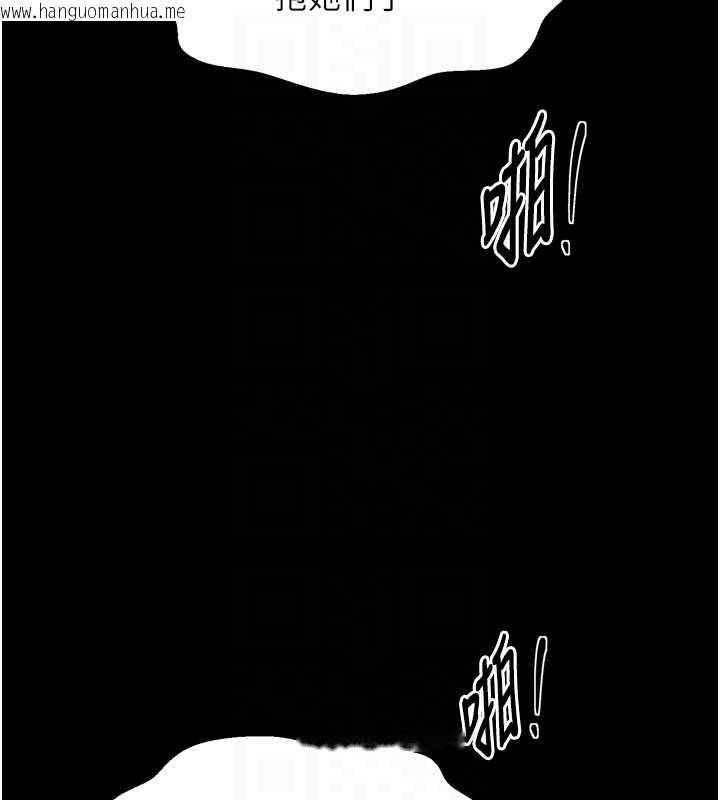 韩国漫画最强家丁韩漫_最强家丁-第58话-误触抖M开关在线免费阅读-韩国漫画-第81张图片