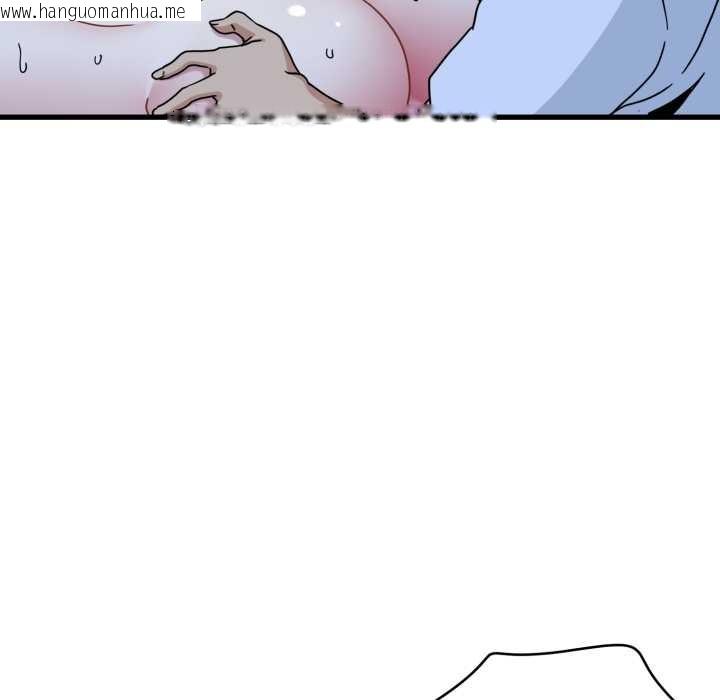 韩国漫画发小碰不得/强制催眠韩漫_发小碰不得/强制催眠-第89话在线免费阅读-韩国漫画-第159张图片