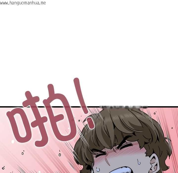 韩国漫画发小碰不得/强制催眠韩漫_发小碰不得/强制催眠-第89话在线免费阅读-韩国漫画-第94张图片