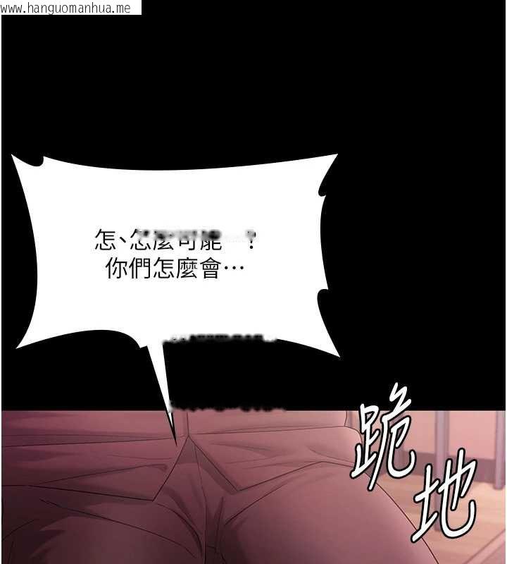韩国漫画老板娘的诱惑韩漫_老板娘的诱惑-第75话-妳能成为更好的老婆在线免费阅读-韩国漫画-第58张图片