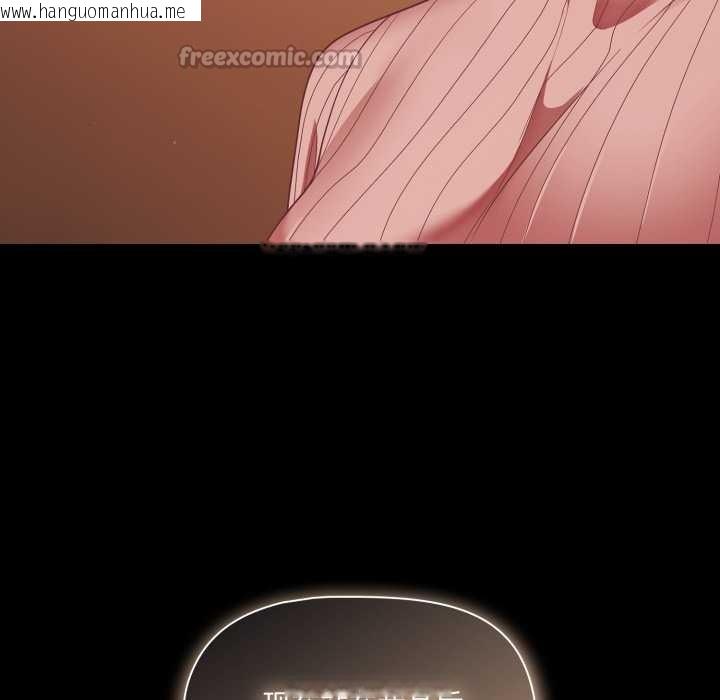 韩国漫画幸福来得太突然韩漫_幸福来得太突然-第44话在线免费阅读-韩国漫画-第98张图片