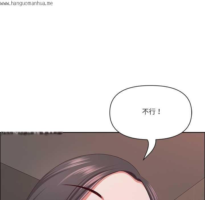 韩国漫画最强男人韩漫_最强男人-第44话在线免费阅读-韩国漫画-第160张图片