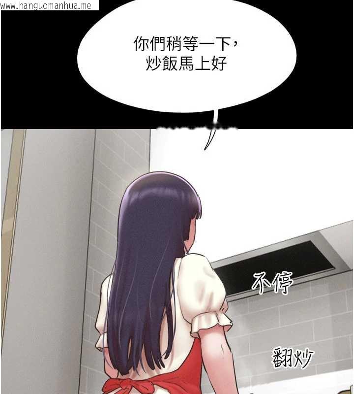 韩国漫画韶恩韩漫_韶恩-第70话-换人品尝姐妹丼在线免费阅读-韩国漫画-第24张图片