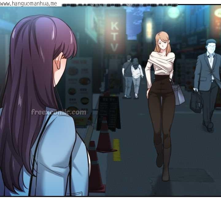 韩国漫画我的傻瓜男友韩漫_我的傻瓜男友-第32话在线免费阅读-韩国漫画-第60张图片