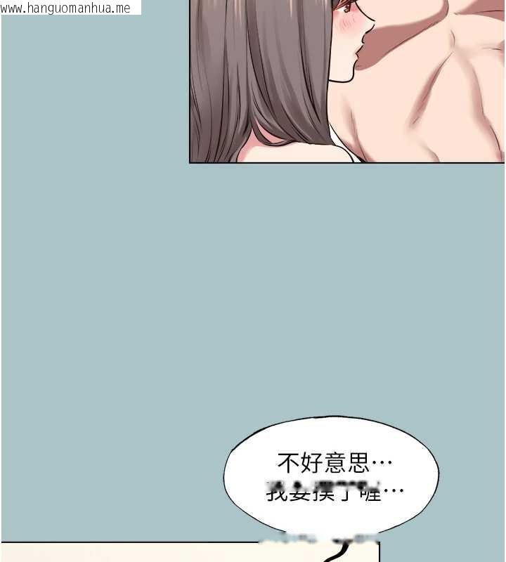 韩国漫画不要恋爱要打砲韩漫_不要恋爱要打砲-第14话-第一次要温柔一点在线免费阅读-韩国漫画-第42张图片