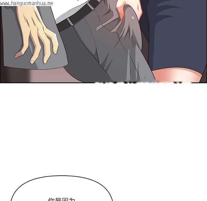 韩国漫画最强男人韩漫_最强男人-第44话在线免费阅读-韩国漫画-第131张图片