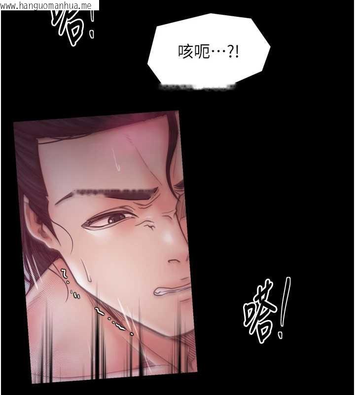 韩国漫画最强家丁韩漫_最强家丁-第58话-误触抖M开关在线免费阅读-韩国漫画-第49张图片