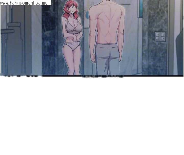 韩国漫画恶次人生韩漫_恶次人生-第46话-又被变态学姐牵著走了在线免费阅读-韩国漫画-第37张图片