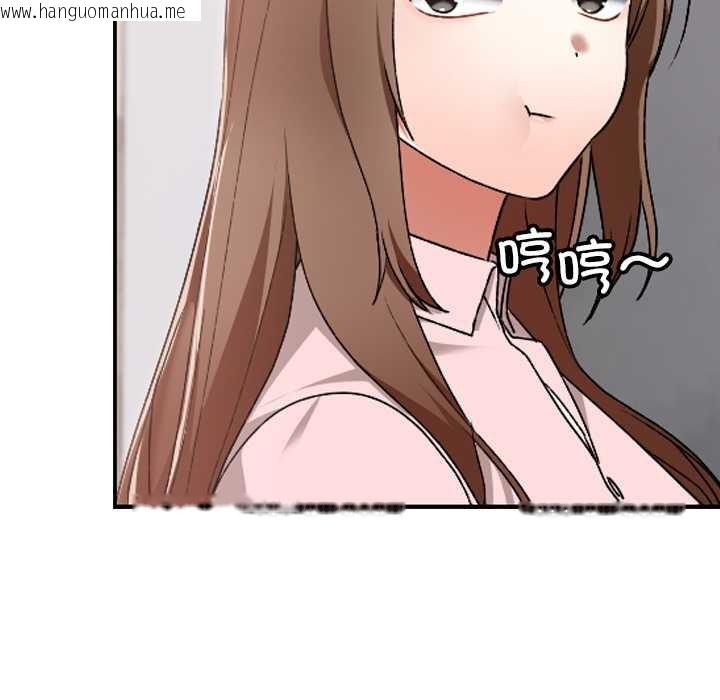 韩国漫画校花的双面生活韩漫_校花的双面生活-第10话在线免费阅读-韩国漫画-第91张图片