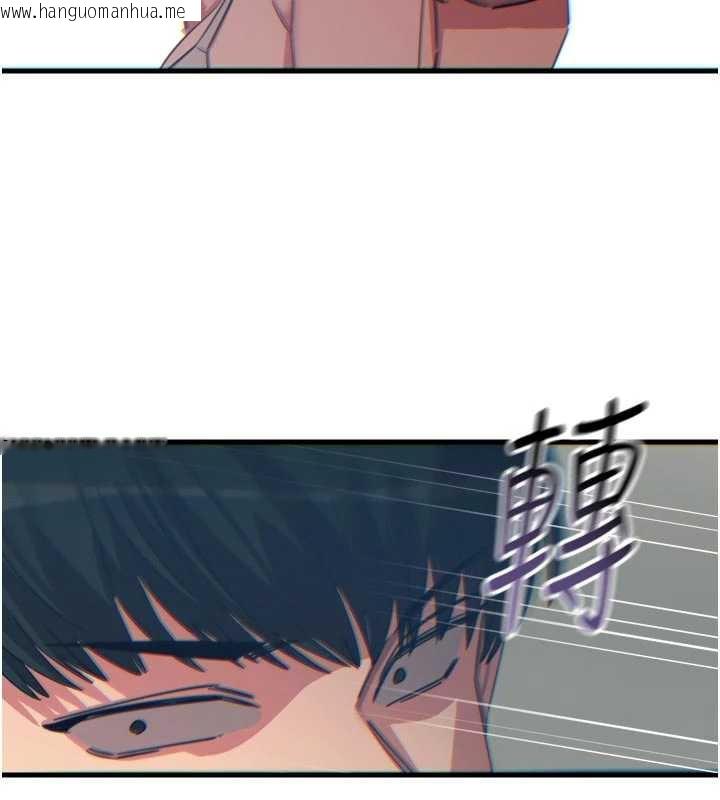 韩国漫画恶次人生韩漫_恶次人生-第46话-又被变态学姐牵著走了在线免费阅读-韩国漫画-第22张图片