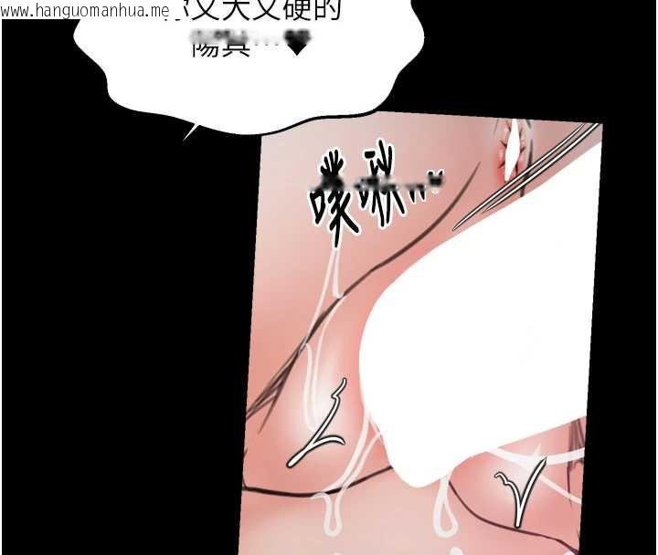 韩国漫画最强家丁韩漫_最强家丁-第58话-误触抖M开关在线免费阅读-韩国漫画-第33张图片