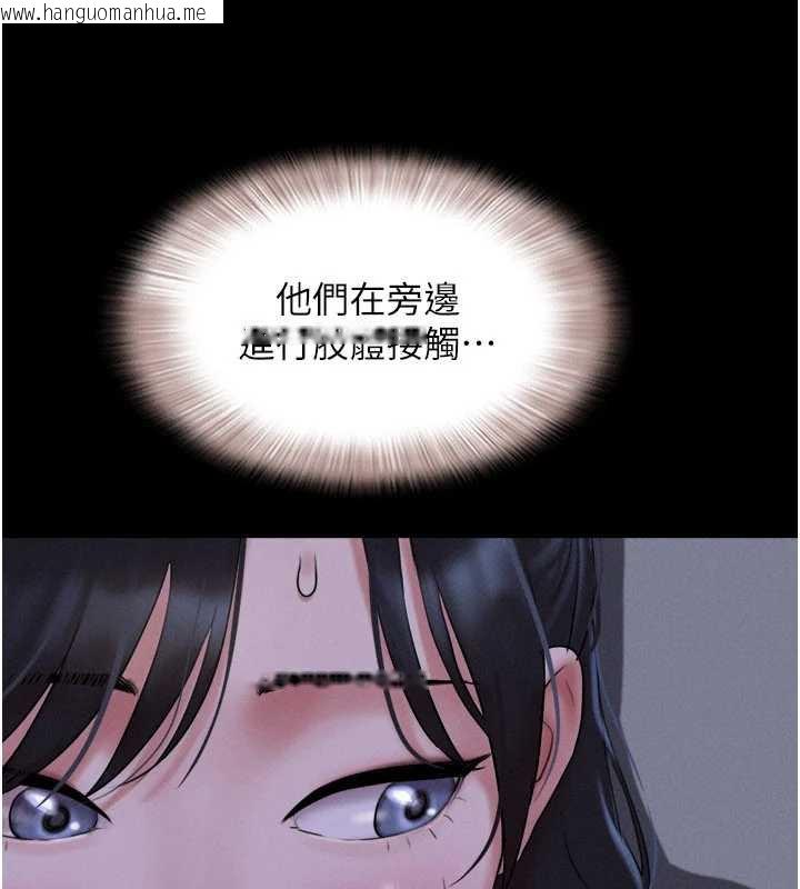 韩国漫画韶恩韩漫_韶恩-第70话-换人品尝姐妹丼在线免费阅读-韩国漫画-第139张图片