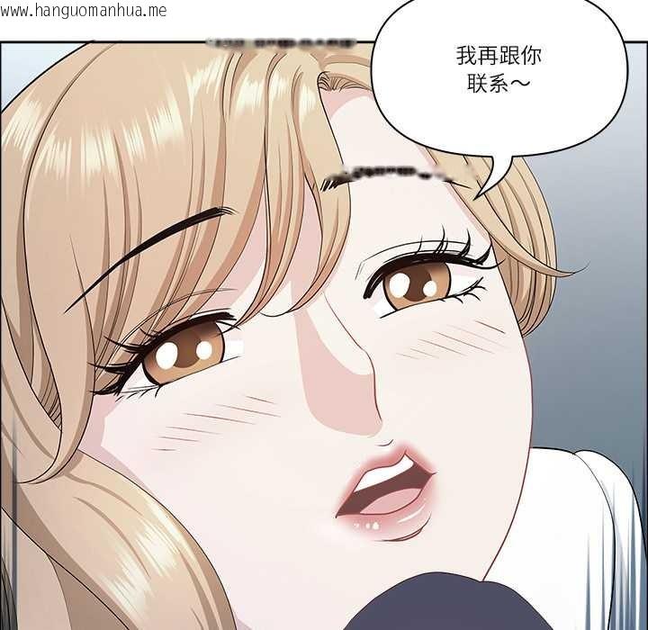 韩国漫画最强男人韩漫_最强男人-第44话在线免费阅读-韩国漫画-第76张图片