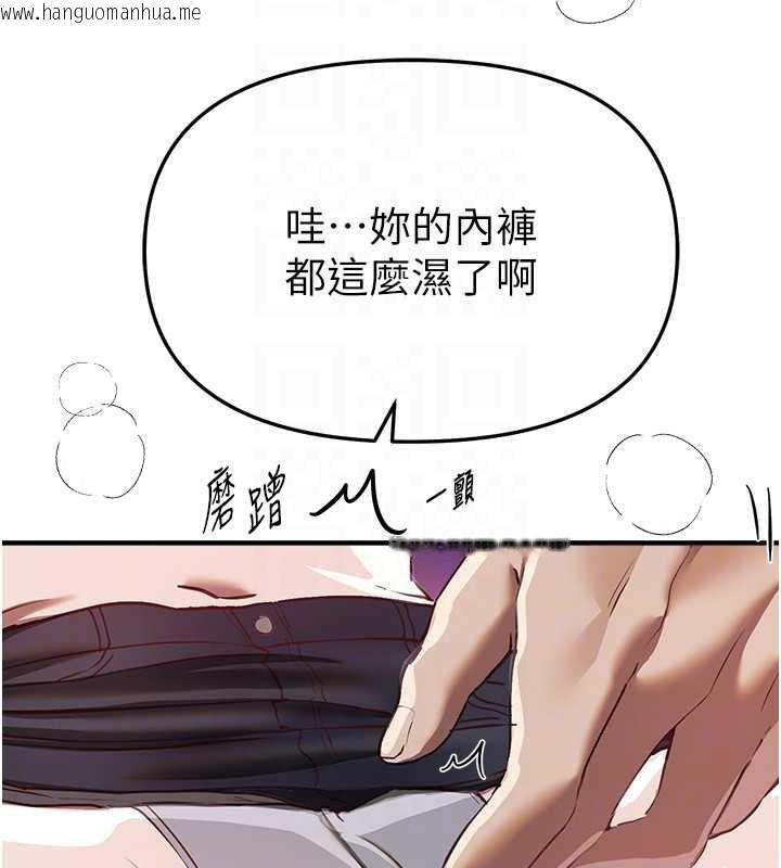 韩国漫画Beautiful-Days韩漫_Beautiful-Days-第54话-一直很兴奋的女大生宝薇在线免费阅读-韩国漫画-第69张图片