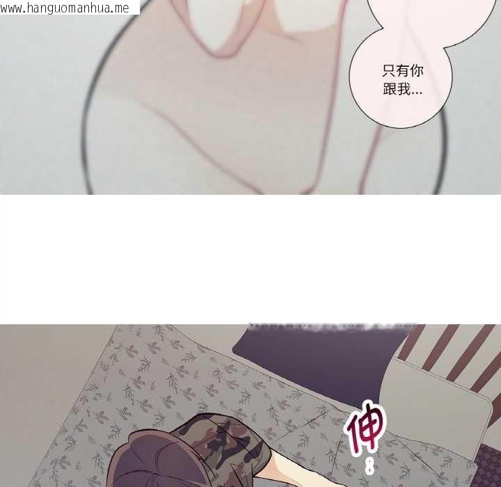 韩国漫画这都什么事儿啊？韩漫_这都什么事儿啊？-第15话在线免费阅读-韩国漫画-第47张图片