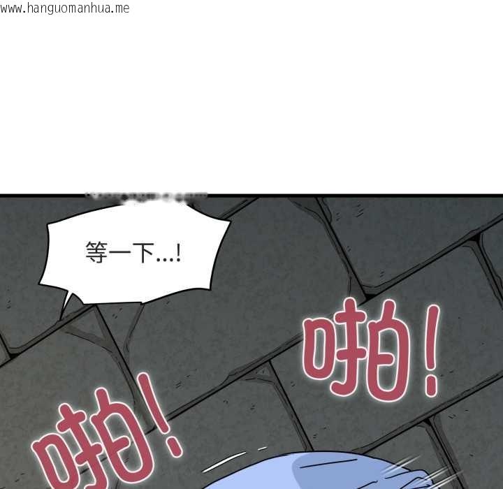 韩国漫画发小碰不得/强制催眠韩漫_发小碰不得/强制催眠-第89话在线免费阅读-韩国漫画-第99张图片