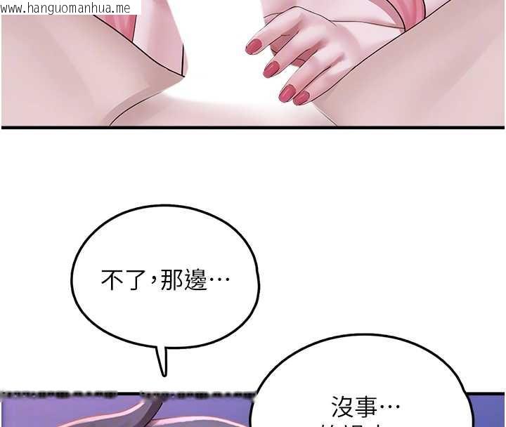 韩国漫画垃圾堆捡到宠物系萌妹韩漫_垃圾堆捡到宠物系萌妹-第19话-我要坐上去啰在线免费阅读-韩国漫画-第37张图片