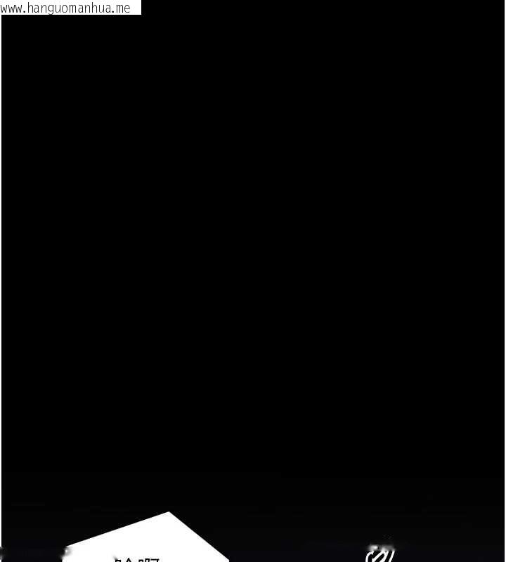 韩国漫画最强家丁韩漫_最强家丁-第58话-误触抖M开关在线免费阅读-韩国漫画-第12张图片