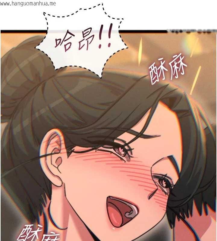 韩国漫画恶次人生韩漫_恶次人生-第46话-又被变态学姐牵著走了在线免费阅读-韩国漫画-第151张图片