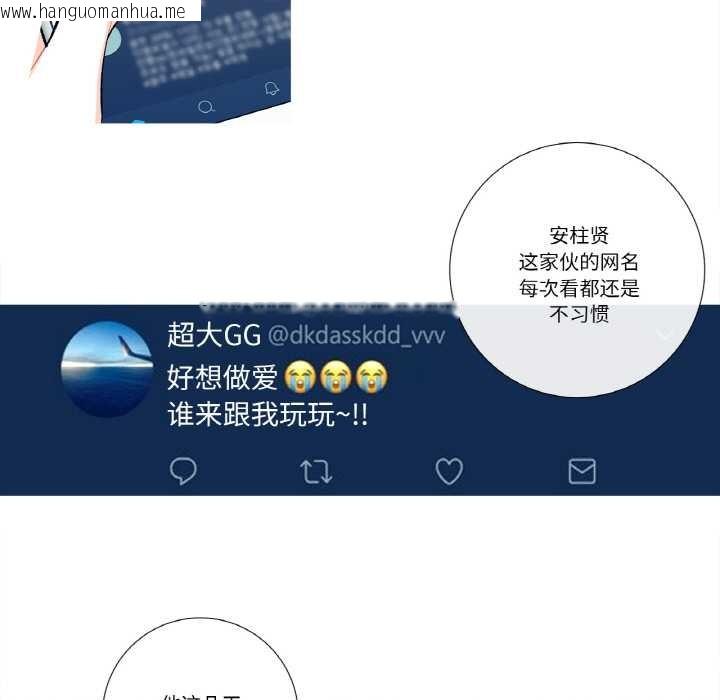 韩国漫画这都什么事儿啊？韩漫_这都什么事儿啊？-第15话在线免费阅读-韩国漫画-第53张图片