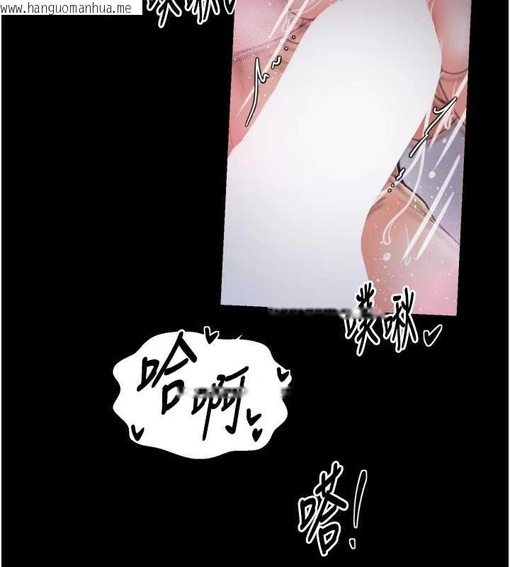 韩国漫画最强家丁韩漫_最强家丁-第58话-误触抖M开关在线免费阅读-韩国漫画-第58张图片