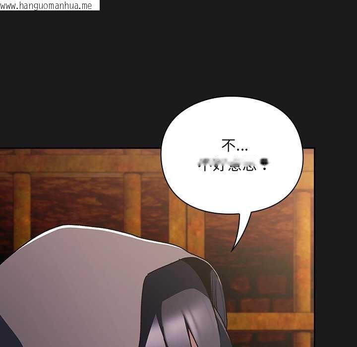 韩国漫画男人稀缺的异世界韩漫_男人稀缺的异世界-第6话在线免费阅读-韩国漫画-第86张图片