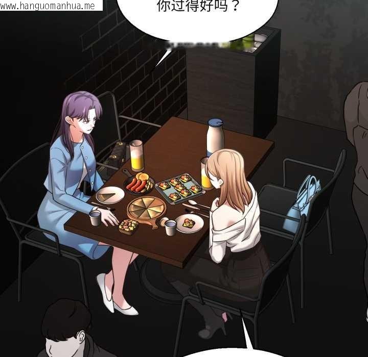 韩国漫画我的傻瓜男友韩漫_我的傻瓜男友-第32话在线免费阅读-韩国漫画-第73张图片