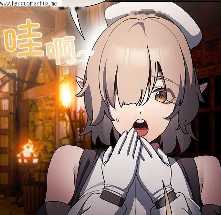 韩国漫画男人稀缺的异世界韩漫_男人稀缺的异世界-第6话在线免费阅读-韩国漫画-第122张图片