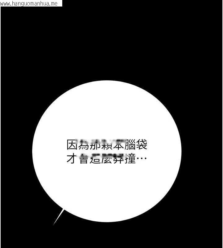 韩国漫画掠夺行动韩漫_掠夺行动-第76话-在电话另一边偷情在线免费阅读-韩国漫画-第81张图片