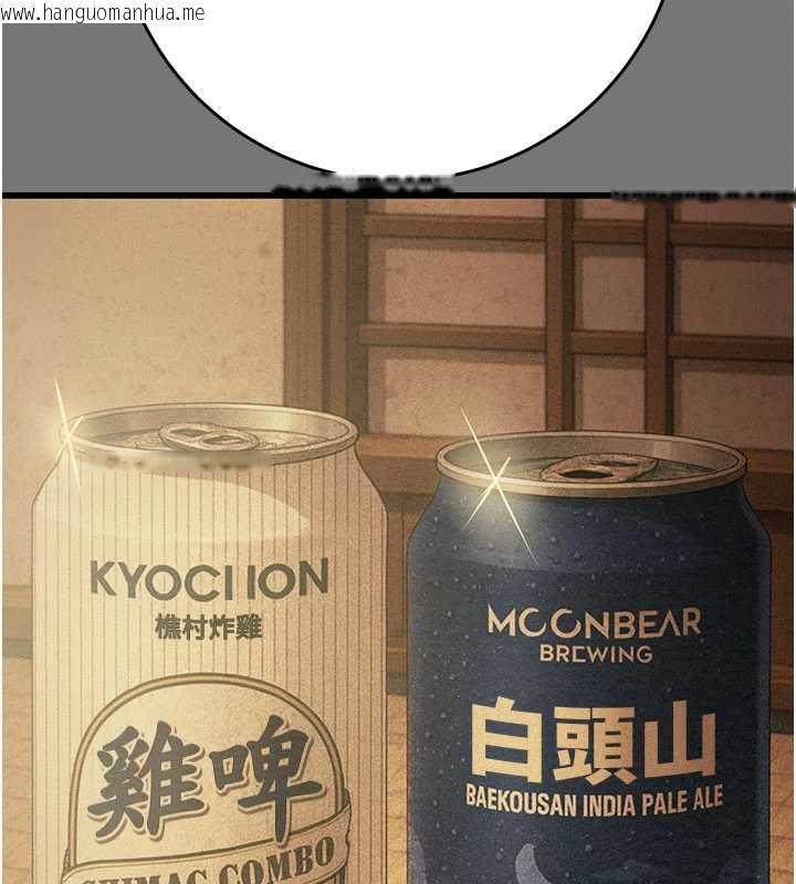 韩国漫画掠夺行动韩漫_掠夺行动-第76话-在电话另一边偷情在线免费阅读-韩国漫画-第164张图片